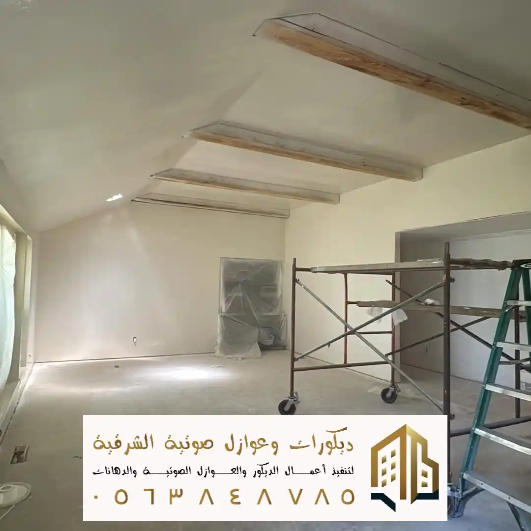 أسعار الدهانات الداخلية والخارجية في سيهات
