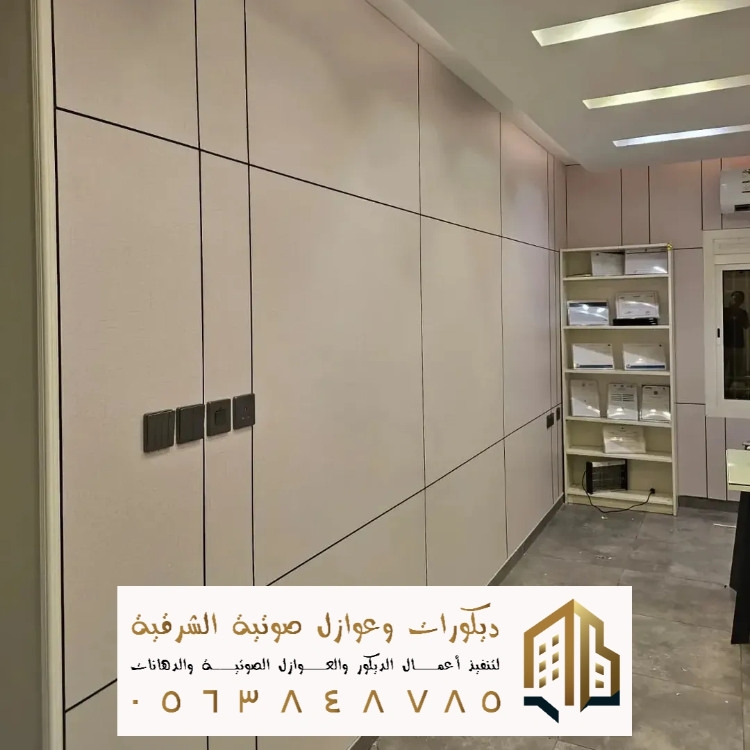 أسعار بديل شيبورد في تاروت