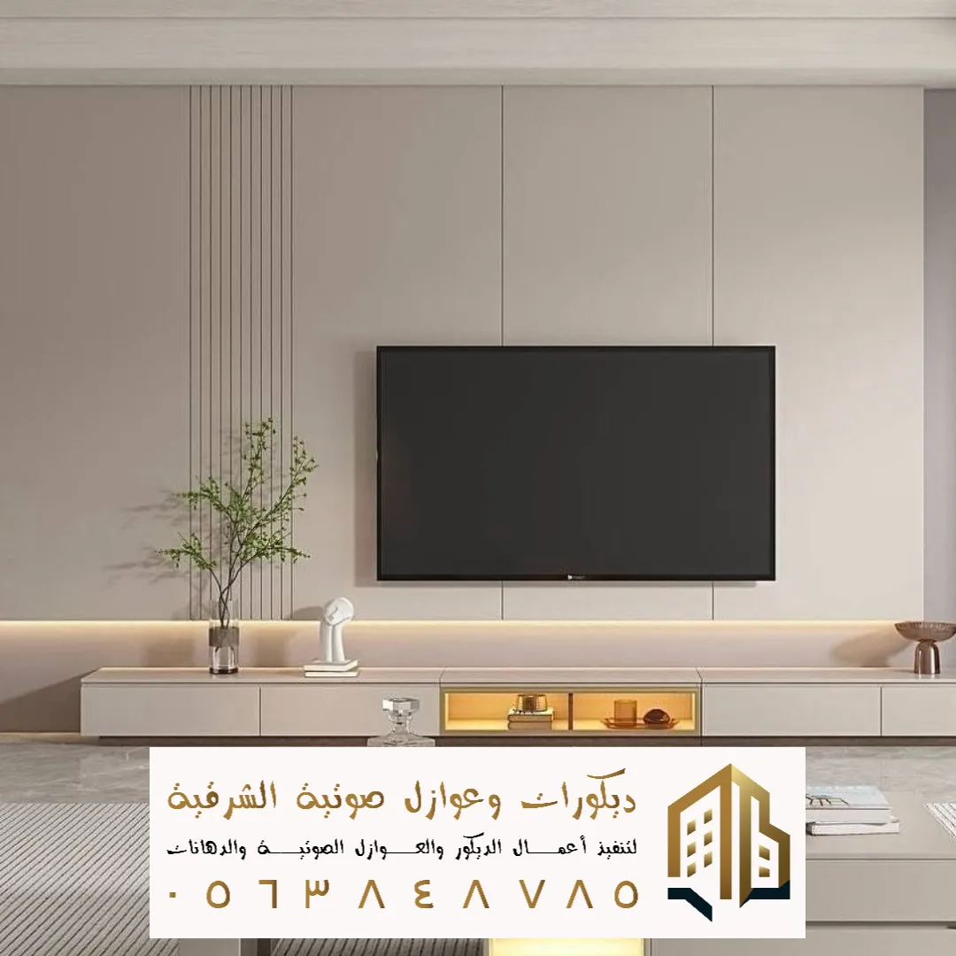 أسعار تركيب خلفيات التلفزيون في تاروت