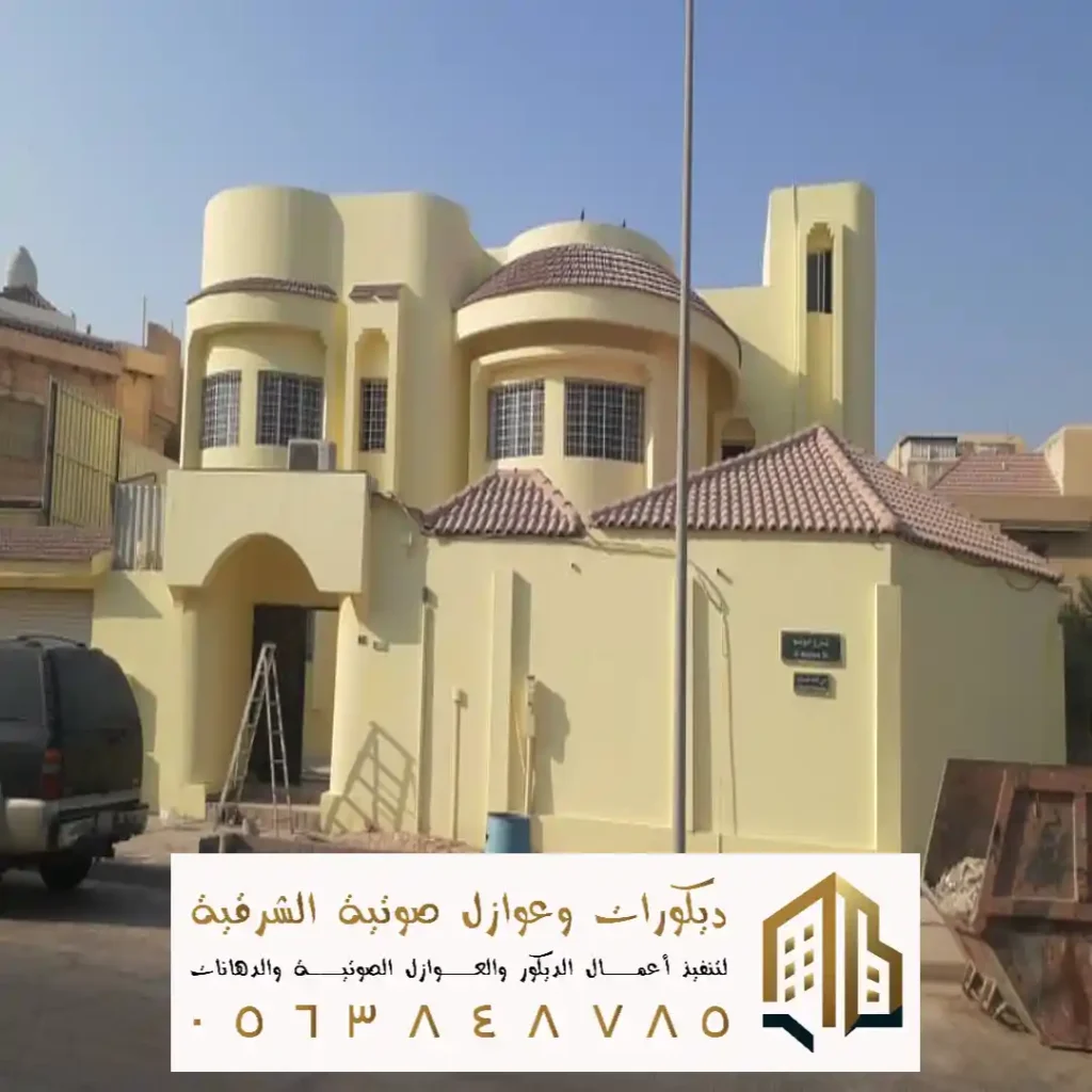 أصباغ خارجية للفلل في القطيف