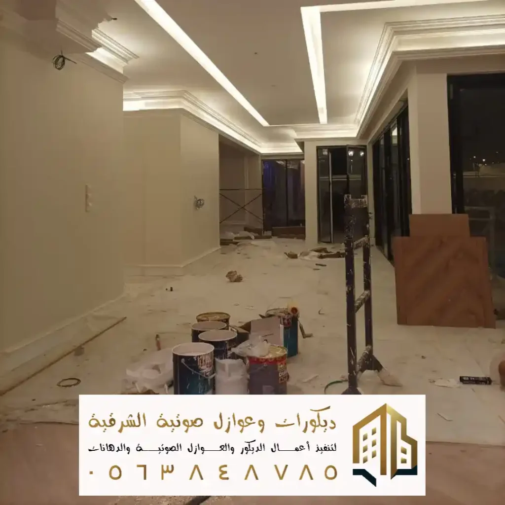 أفضل شركة أصباغ داخلية وخارجية في الخبر