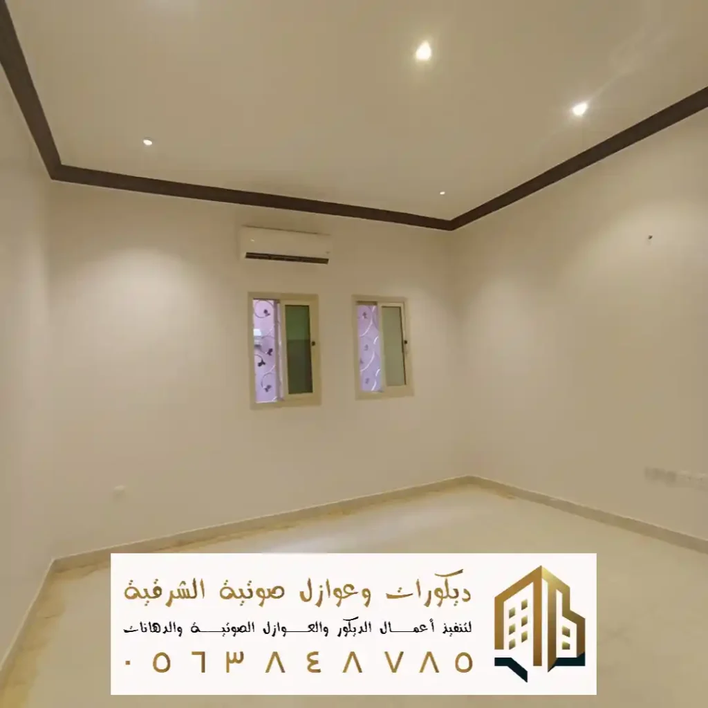 احدث الوان الاصباغ الداخلية في الاحساء في حي الملك فهد