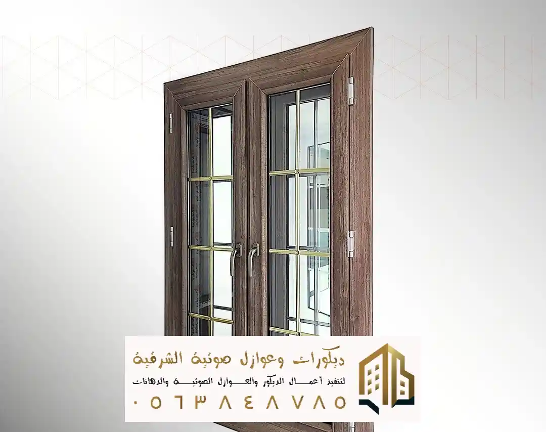 احدث انواع الشبابيك العازلة للنوافذ في حي غرناطة في بقيق