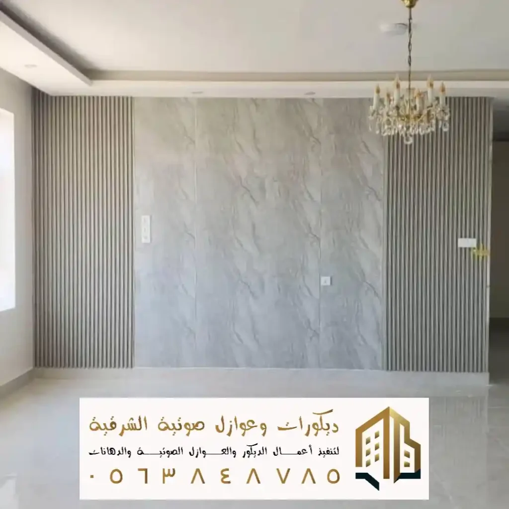 احدث بديل رخام لغرف المعيشة في الجبيل في حي البندرية