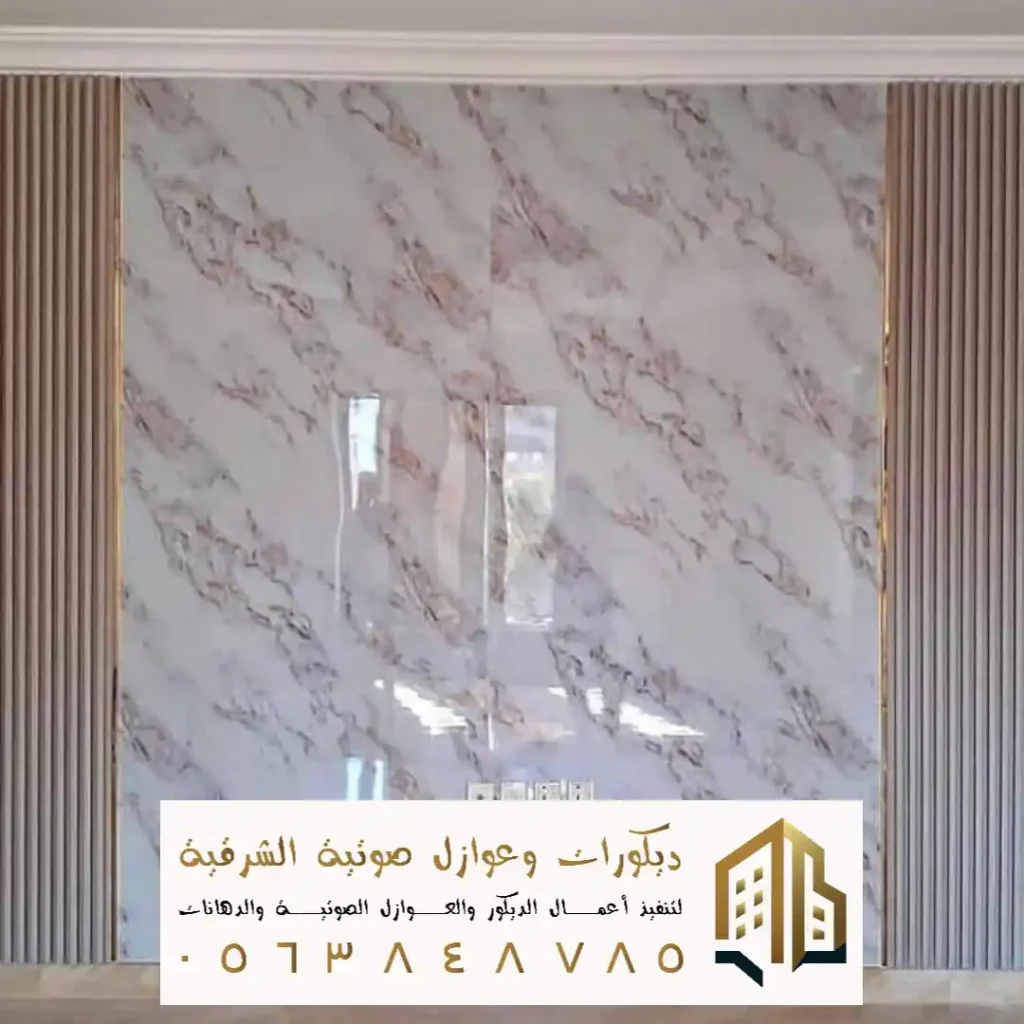 ارخص بديل رخام في بقيق في حي الحزام الذهبي