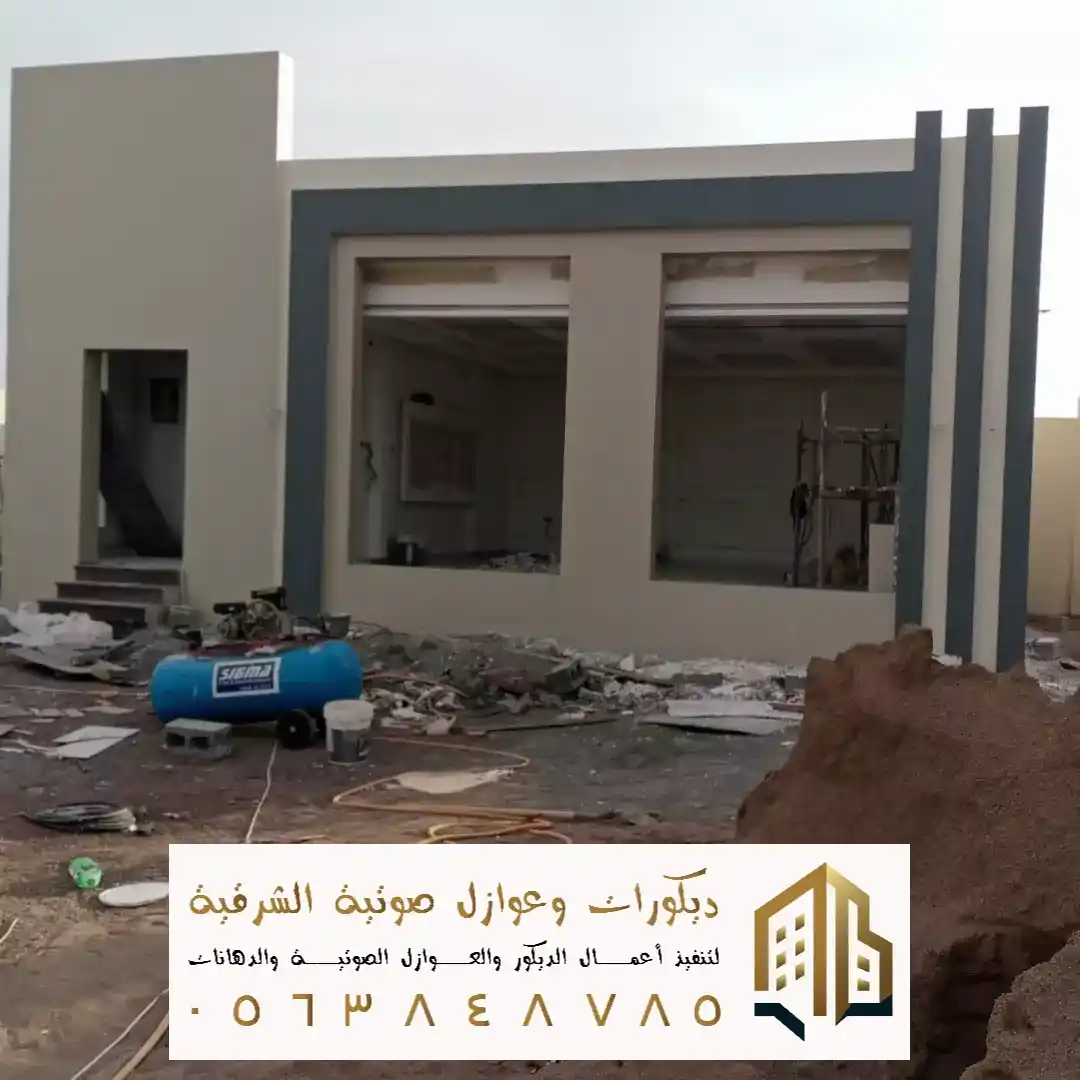 اسعار تنفيذ الدهانات الخارجية في سيهات في حي النمر الشمالي