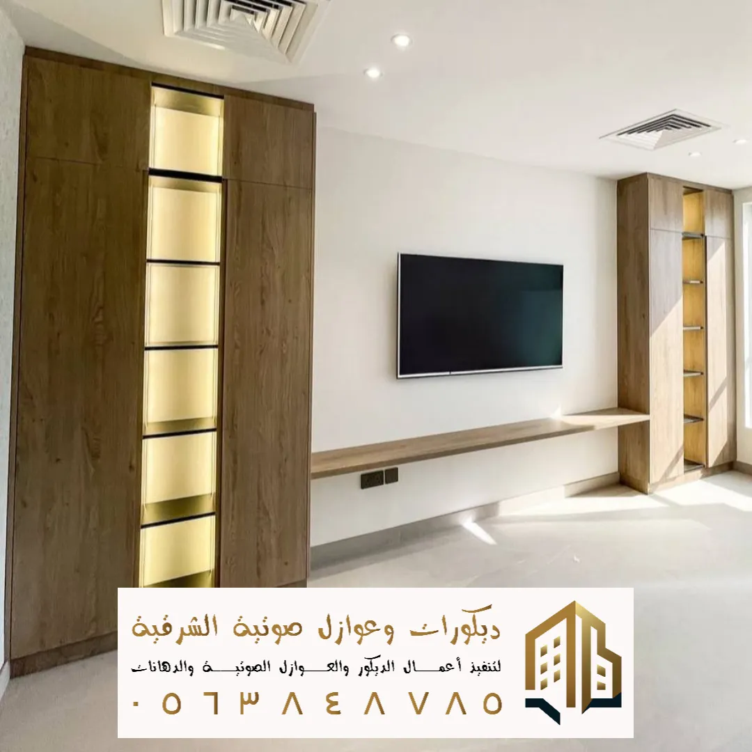 اسعار خلفيات الشاشات في سيهات في حي النمر الشمالي