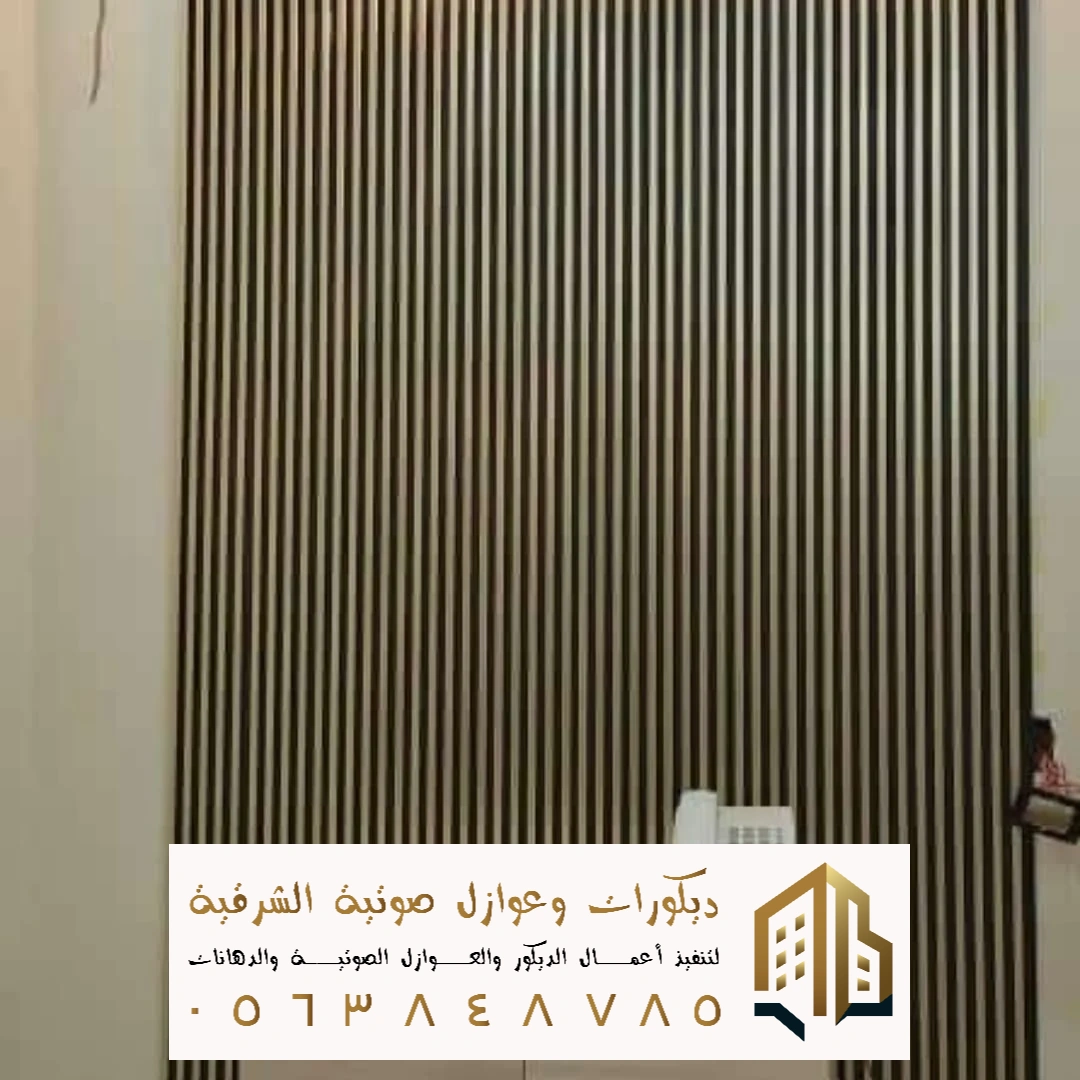 اشكال بديل الخشب في الدمام في حي النور