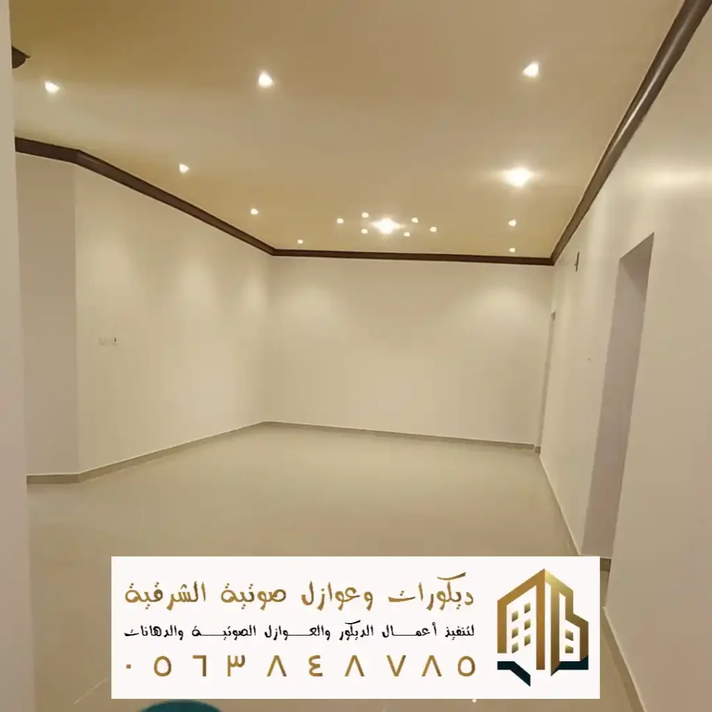 اصباغ جدران داخلية في تاروت