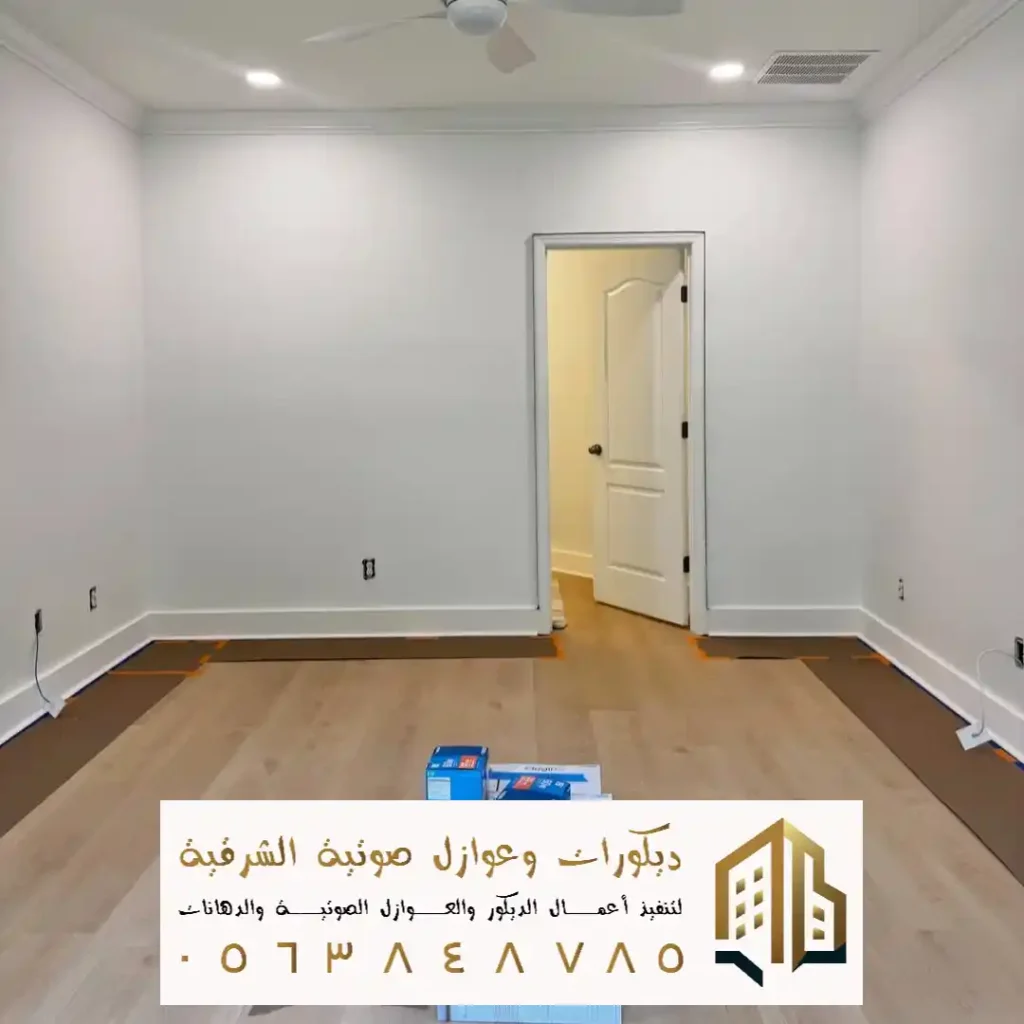 اصباغ جوتن داخلية في الاحساء في حي السلمانية