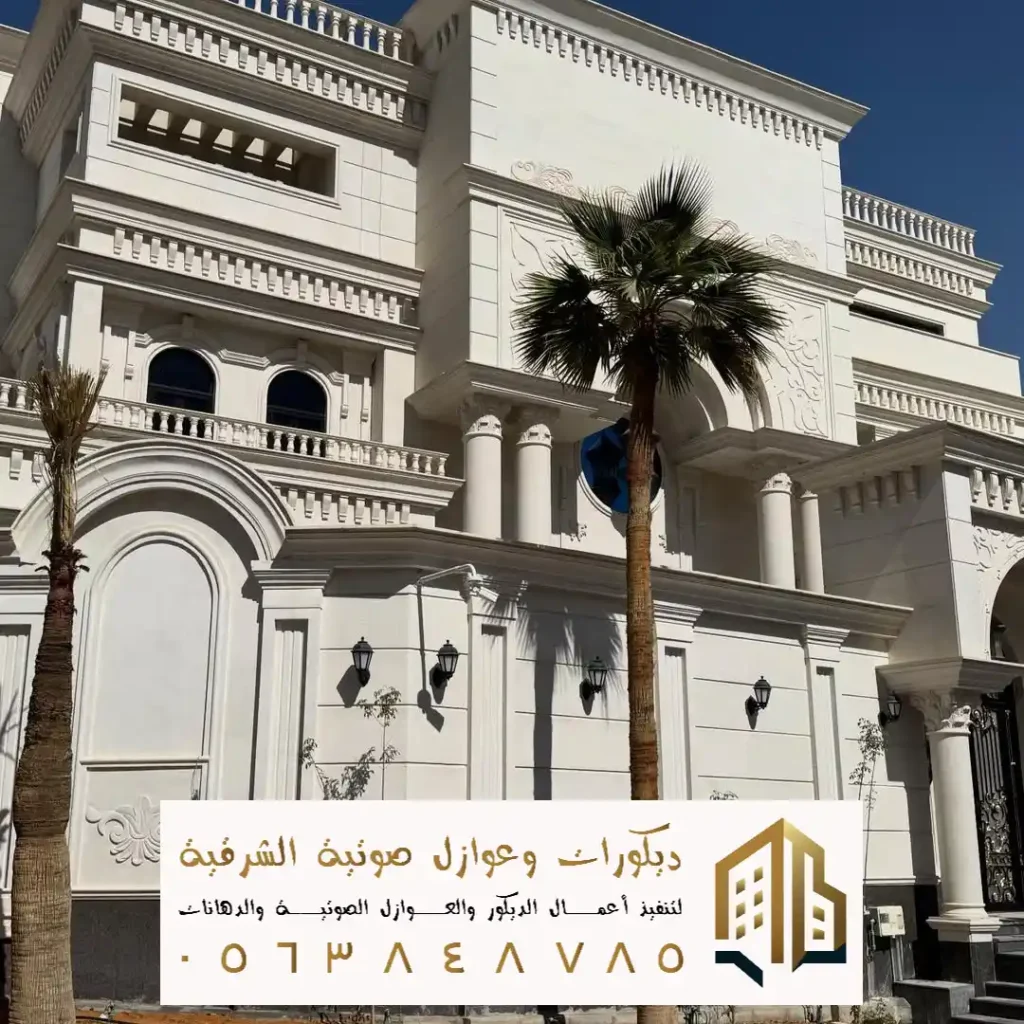 اصباغ خارجية في الدمام في حي الشاطى الشرقي