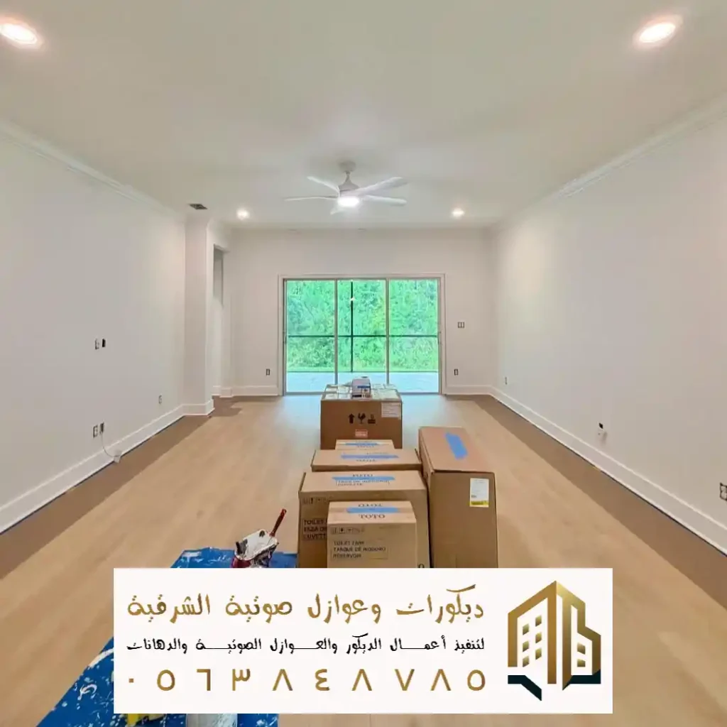 اصباغ داخلية مودرن في راس تنورة في حي الفيحاء