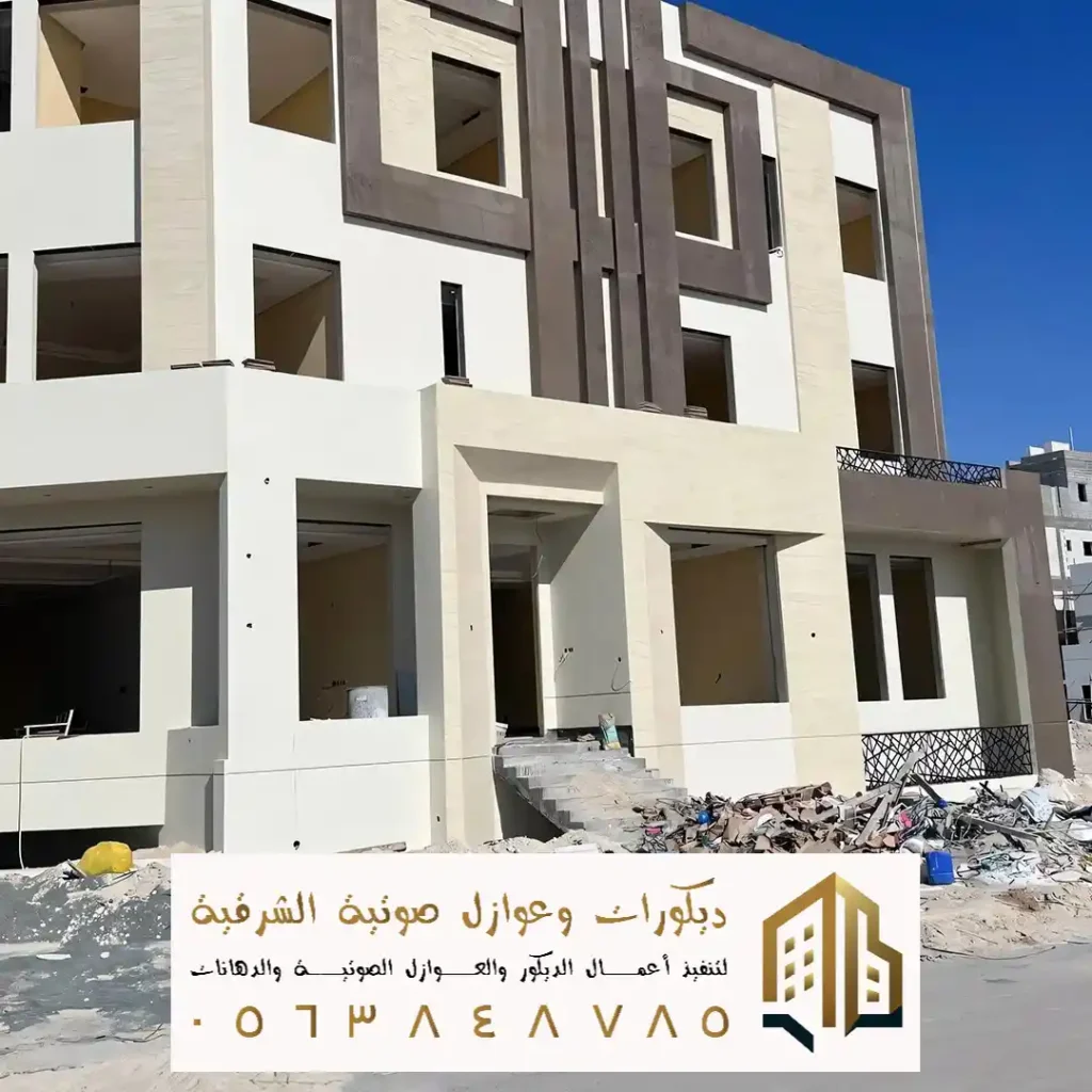 اصباغ وديكورات خارجية في الدمام في حي الفيصلية