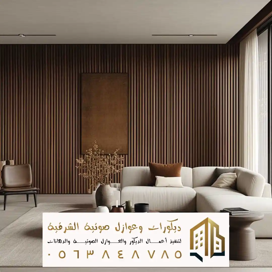 اعمال بديل الخشب الداخلي في القطيف في حي المجيدية