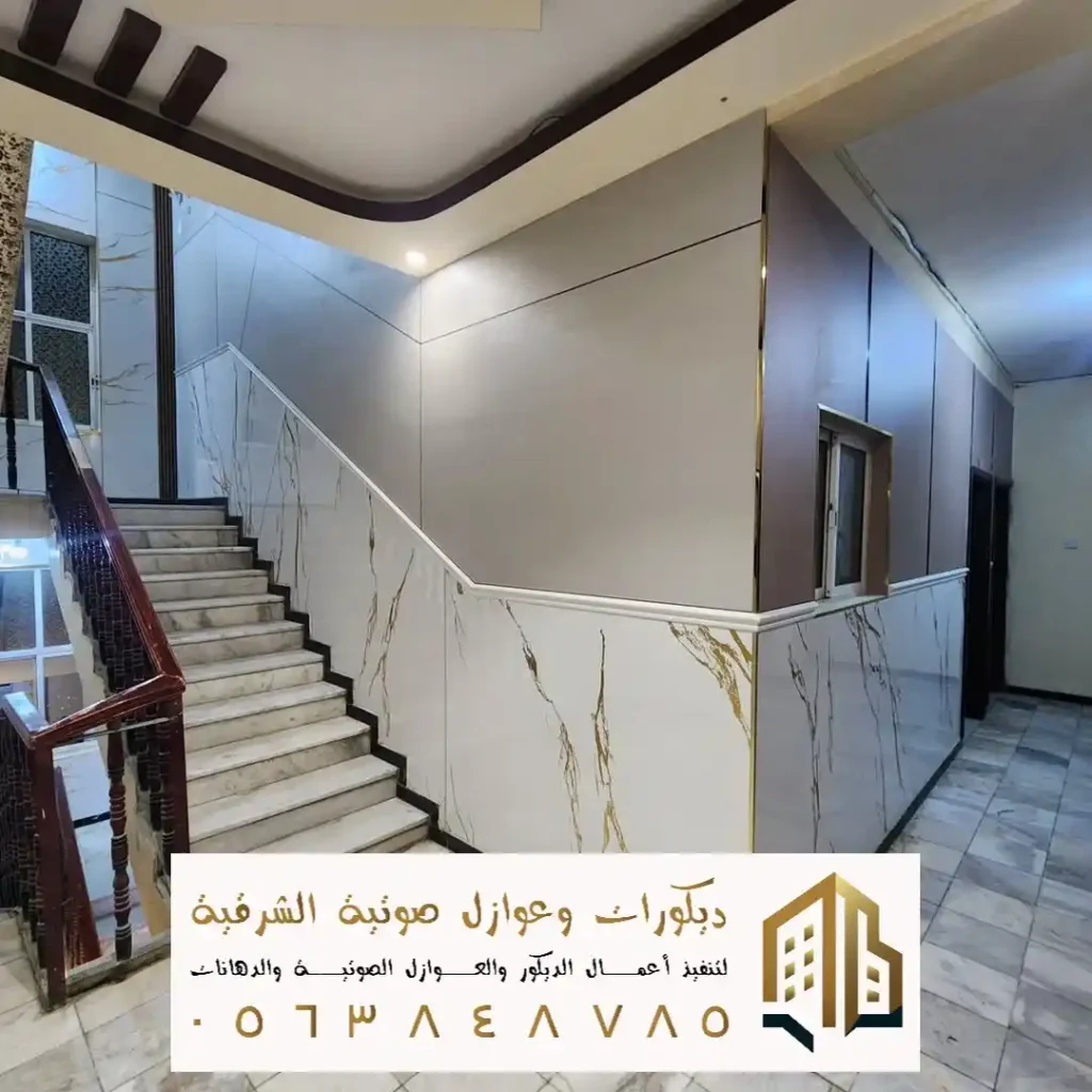 اعمال بديل الرخام للدرج في الاحساء في حي الفيحاء