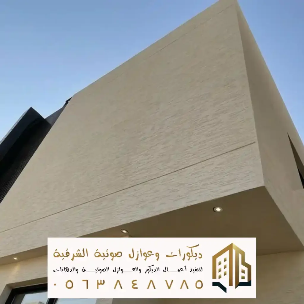 افضل الدهانات الخارجية للعمائر في تاروت في حي الزور