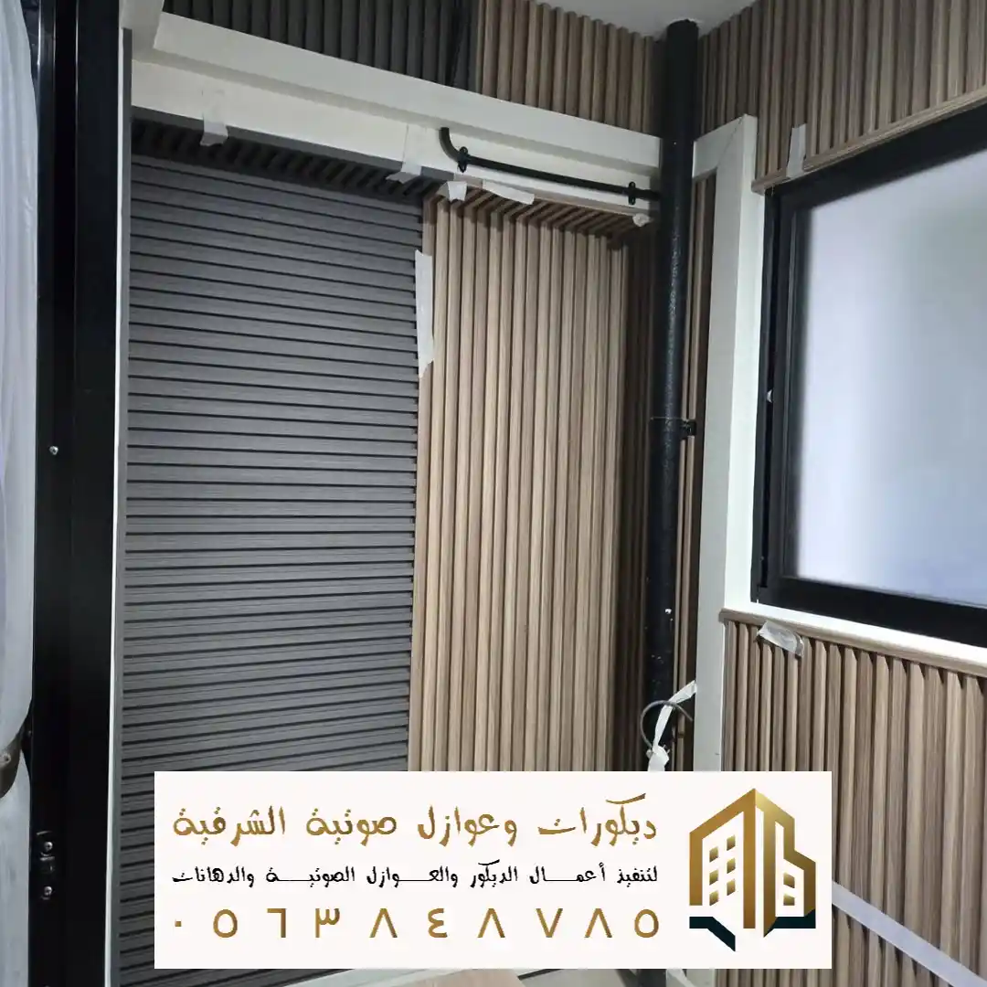 افضل انواع بديل الخشب في الخبر في حي الخبر الجنوبية
