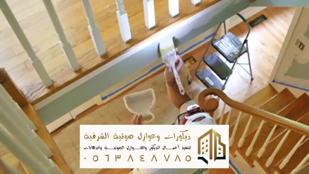 افضل معلم تنفيذ الدهانات الداخلية في الدمام