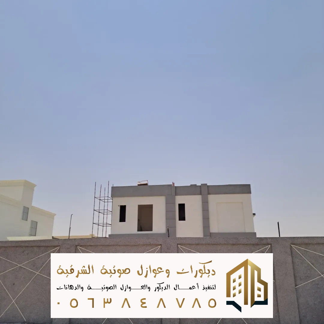 افكار الدهانات الخارجية في راس تنورة في حي الفيحاء