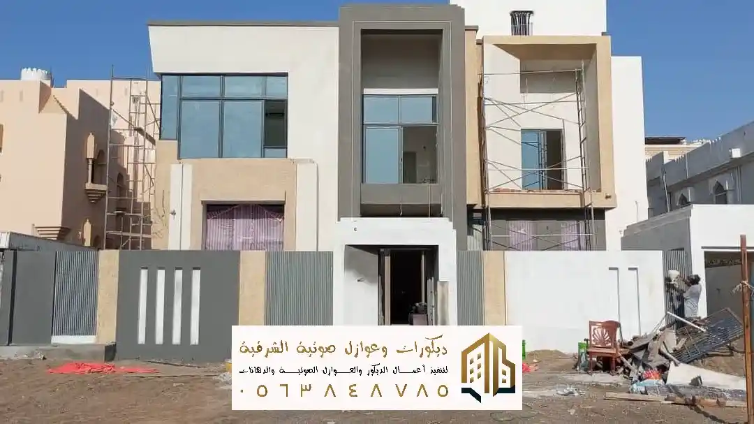 افكار الدهانات الخارجية في سيهات في حي الخليج