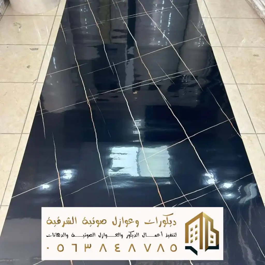 الواح بديل الرخام 3d في بقيق في حي الفرسان
