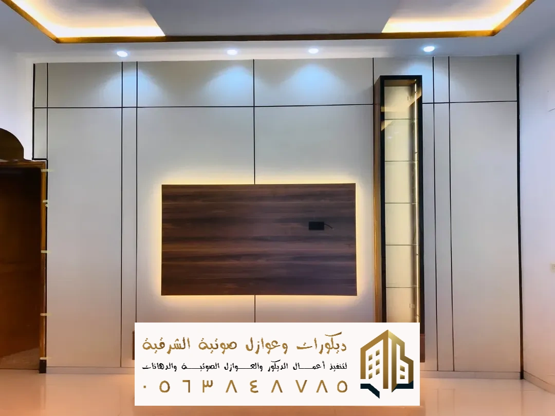 الواح شيبورد في القطيف في حي البحر
