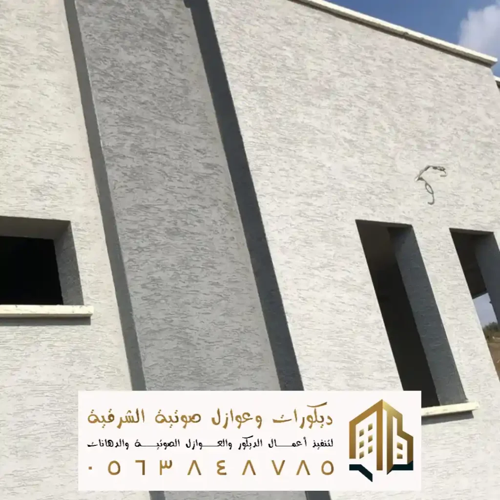 الوان اصباغ خارجية حديثة في الخبر في حي العقربية
