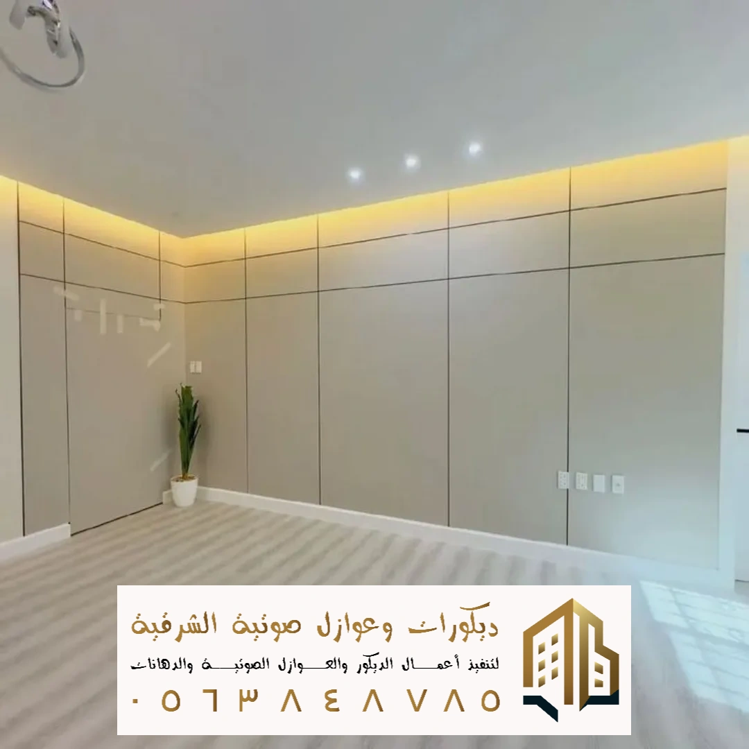 الوان الشيبورد في سيهات في حي الفردوس