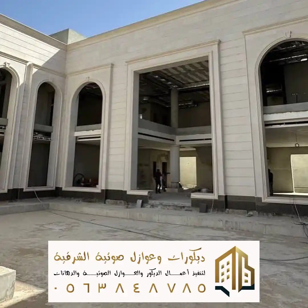 الوان دهانات خارجية في الدمام في حي النور