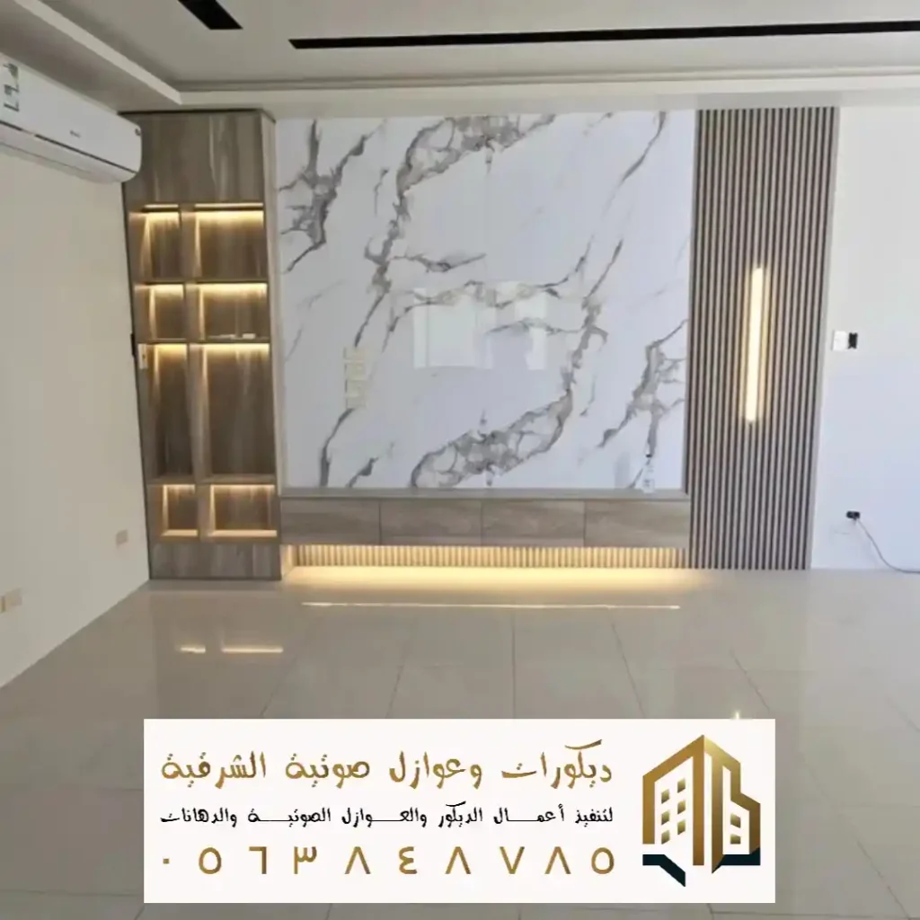 انواع بديل الرخام في الظهران في حي الجسر