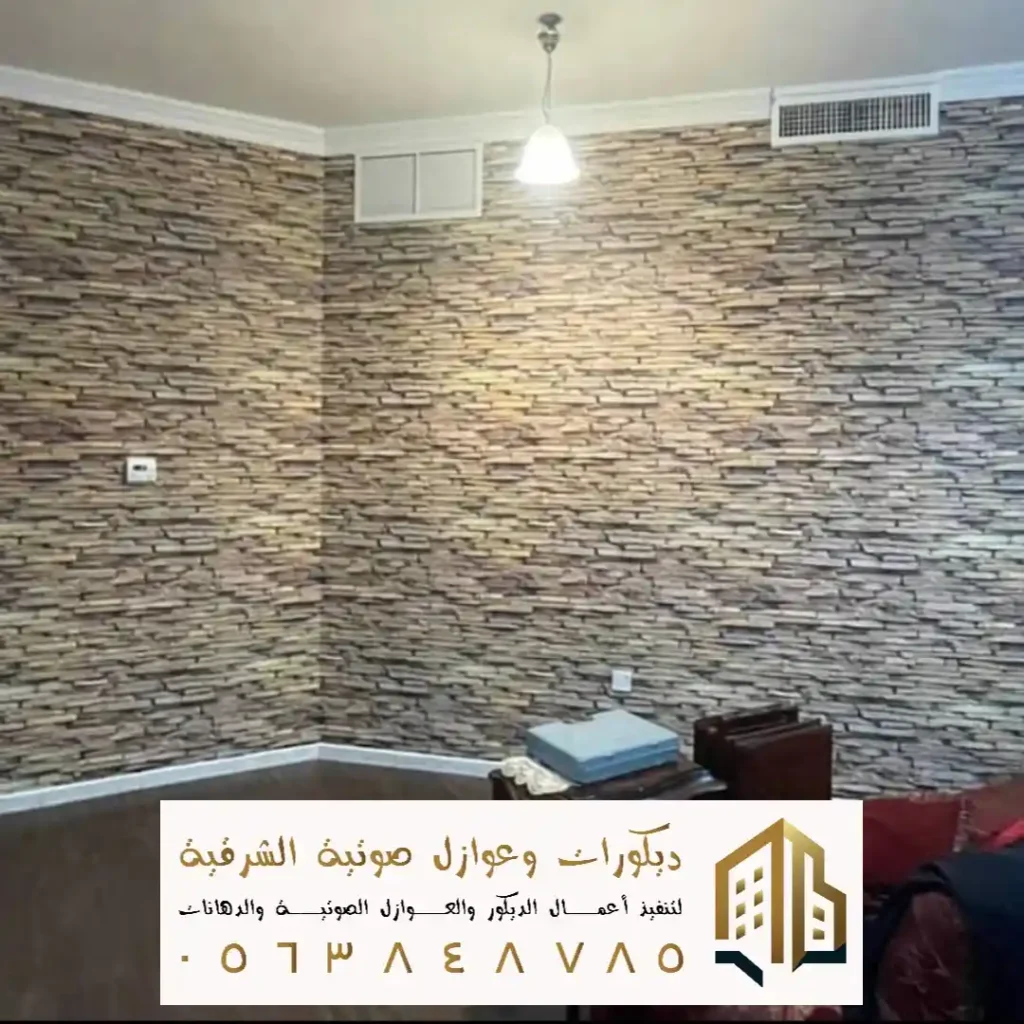 اوراق الجدران لغرف النوم في سيهات في حي الخليج