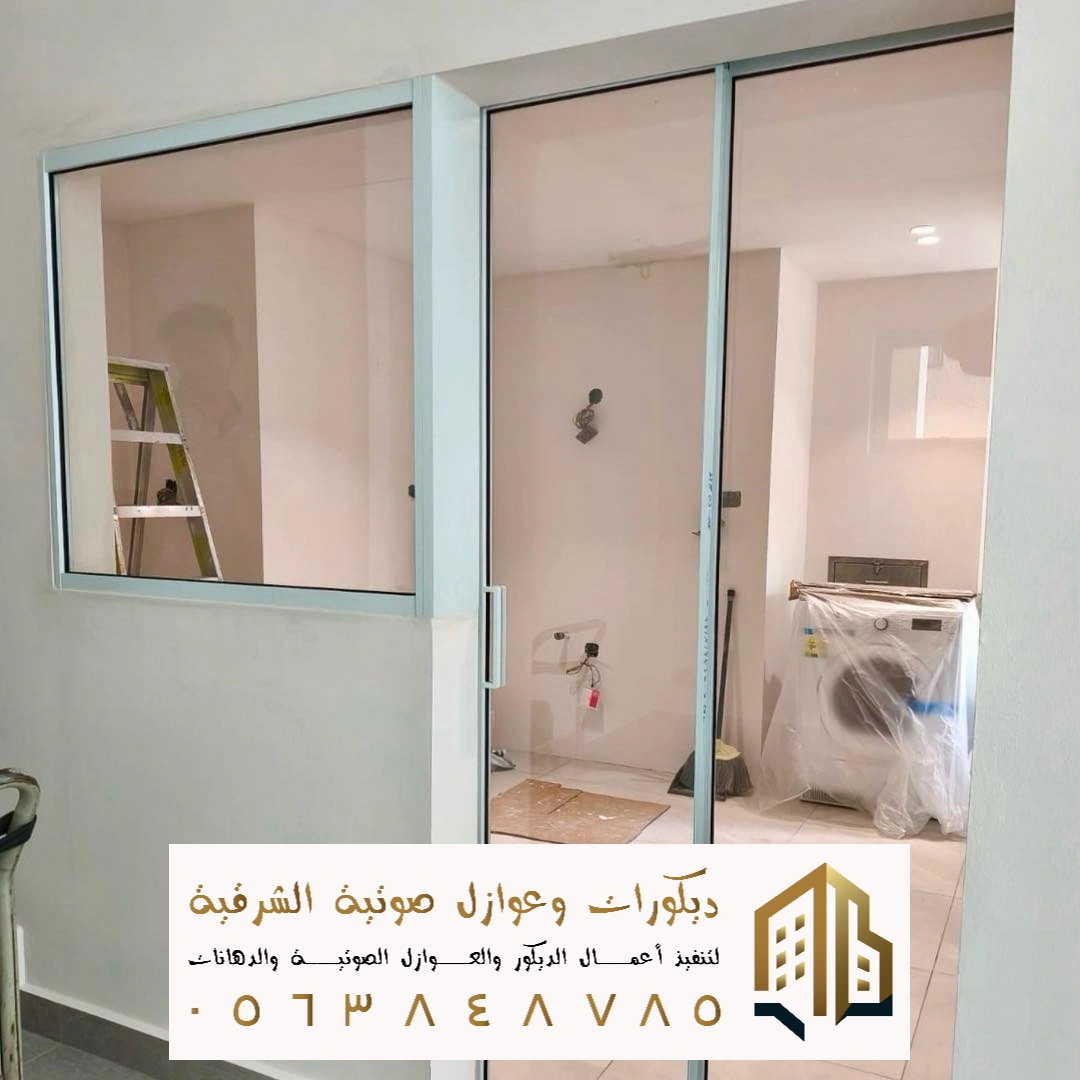 باب زجاج سحاب في الدمام في حي الريان