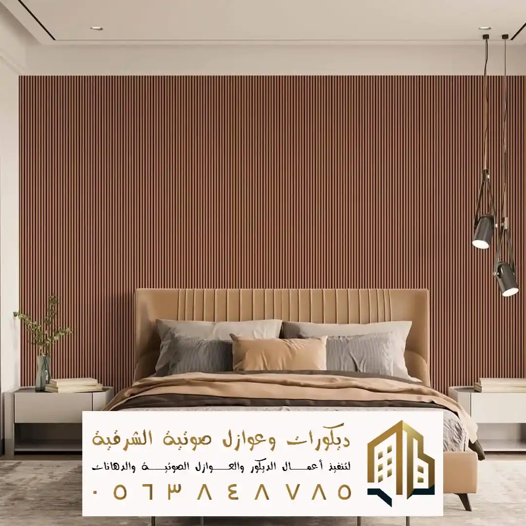 بديل الخشب لغرفة النوم في تاروت في حي سنابس