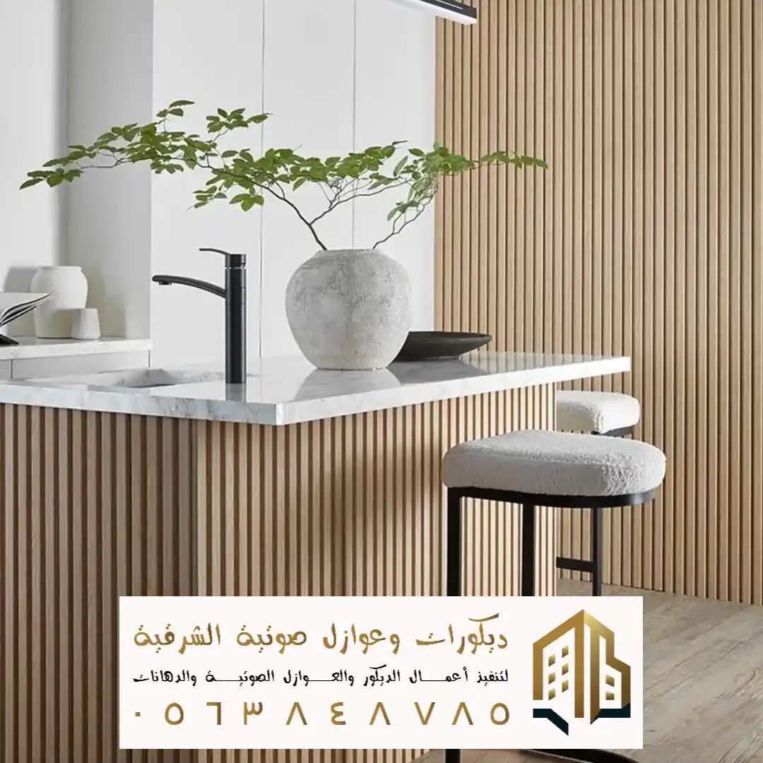 بديل الخشب للاستقبال في تاروت في حي الشمال