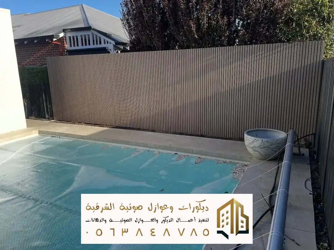 بديل الخشب للفلل في الدمام في حي المزروعية