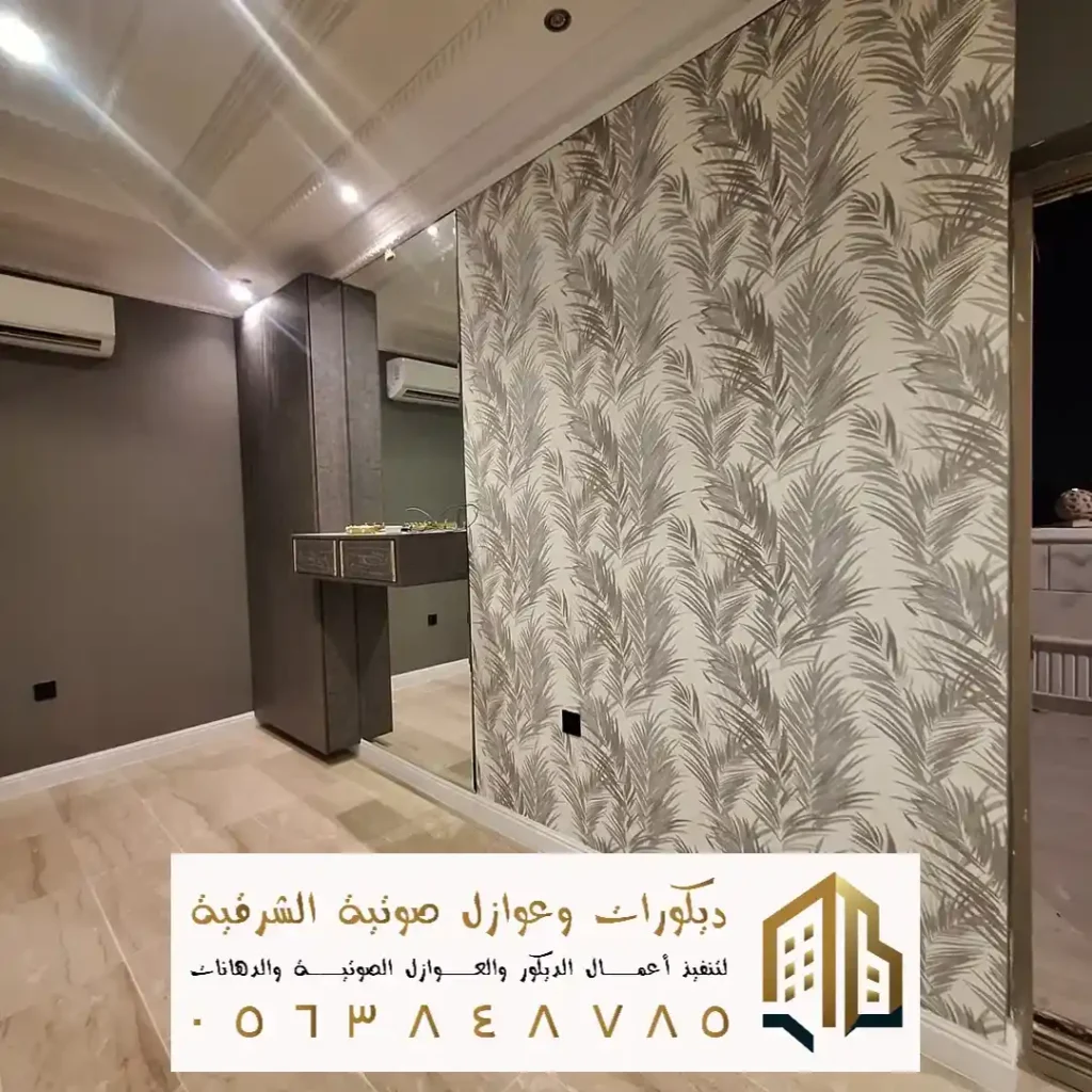 بديل الرخام اوبن بوك في الظهران في حي الحمراء