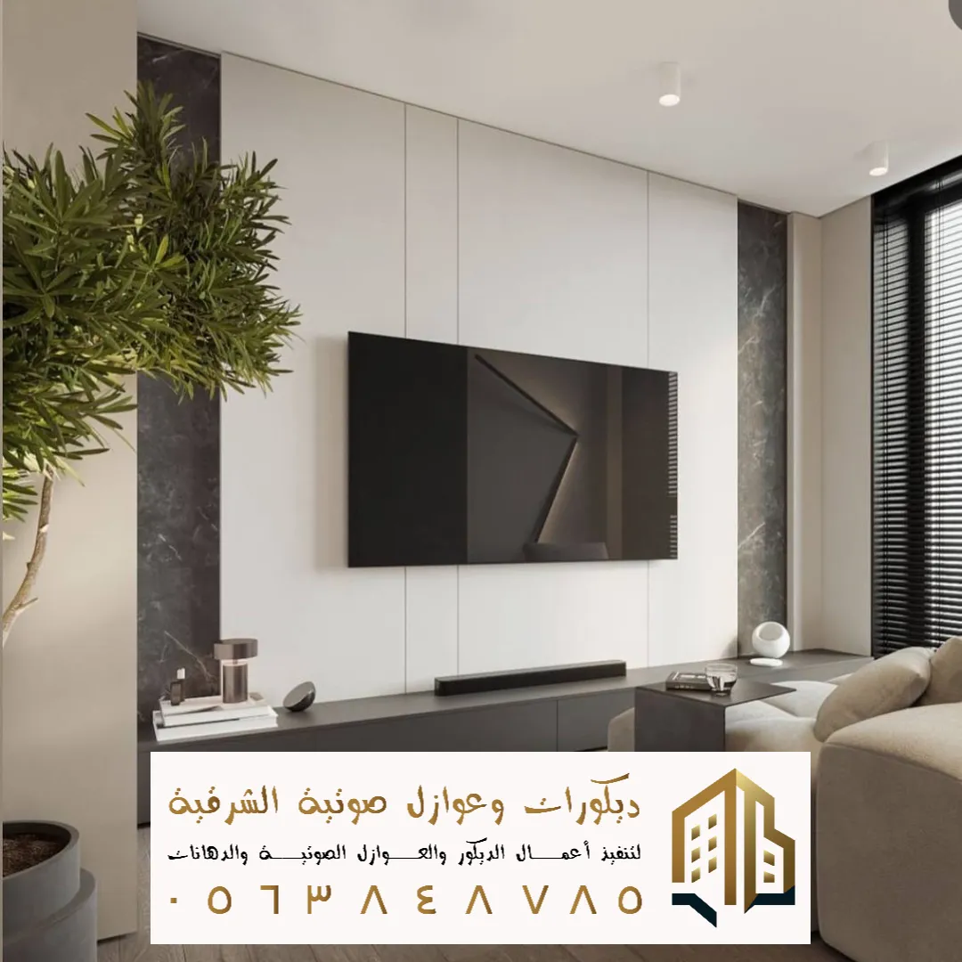 بديل الرخام لخلفيات الشاشة في الخبر في حي الراكة الجنوبية