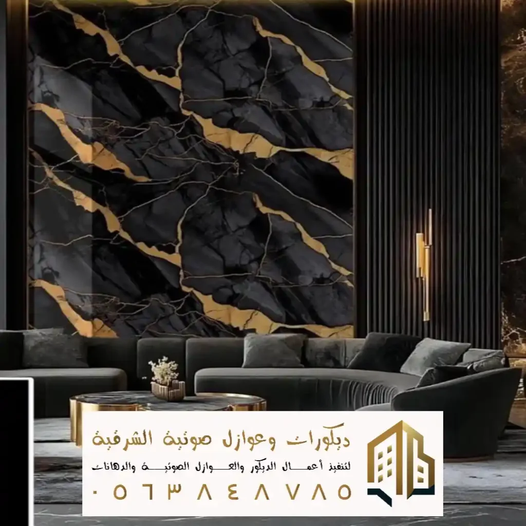 بديل رخام ثريدي في الجبيل في حي الشاطى الغربي