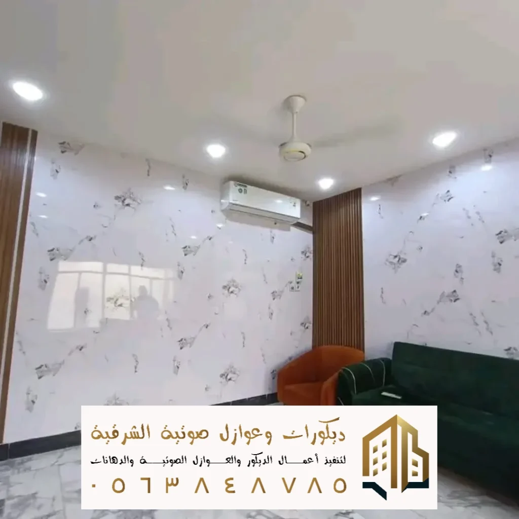 بديل رخام للجدران في الاحساء في حي الفاخرية