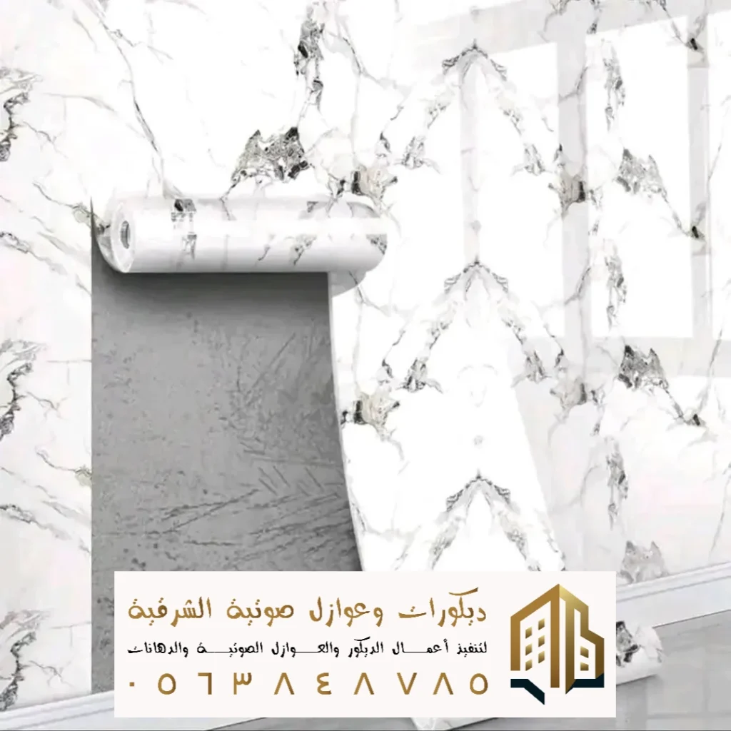 تركيب بديل الرخام للحمامات في الدمام في حي طيبه