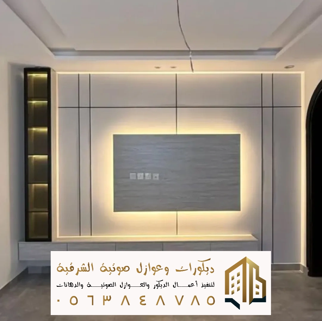 تركيب بديل شيبورد في القطيف في حي التلال