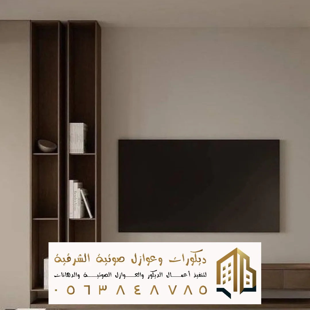 تصاميم ديكور خلفية تلفاز جديد في الاحساء في حي الهفوف