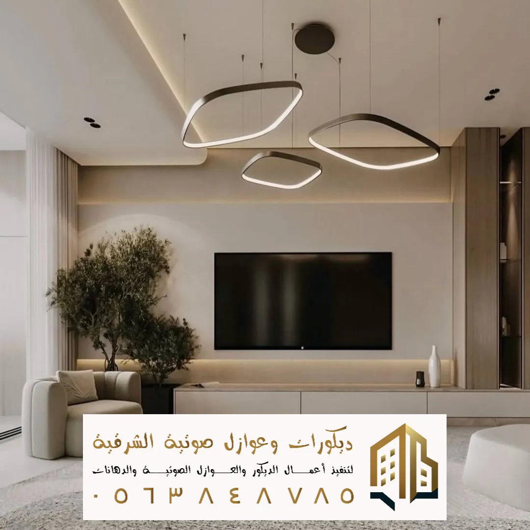 تصاميم ديكورات الشاشة في القطيف في حي الشويكة