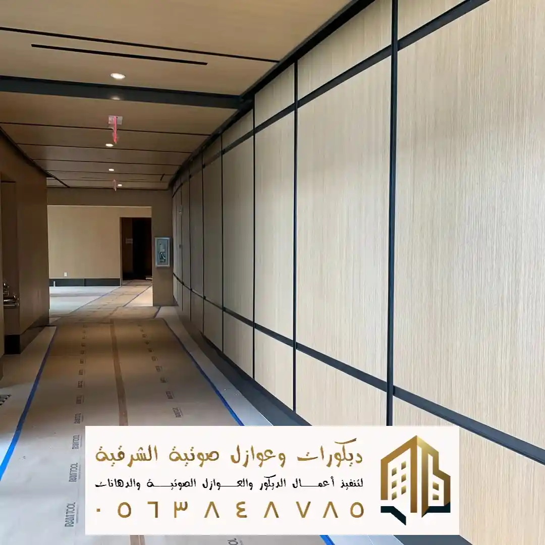 تصاميم مداخل بيوت بديل شيبورد في الاحساء في حي الهفوف