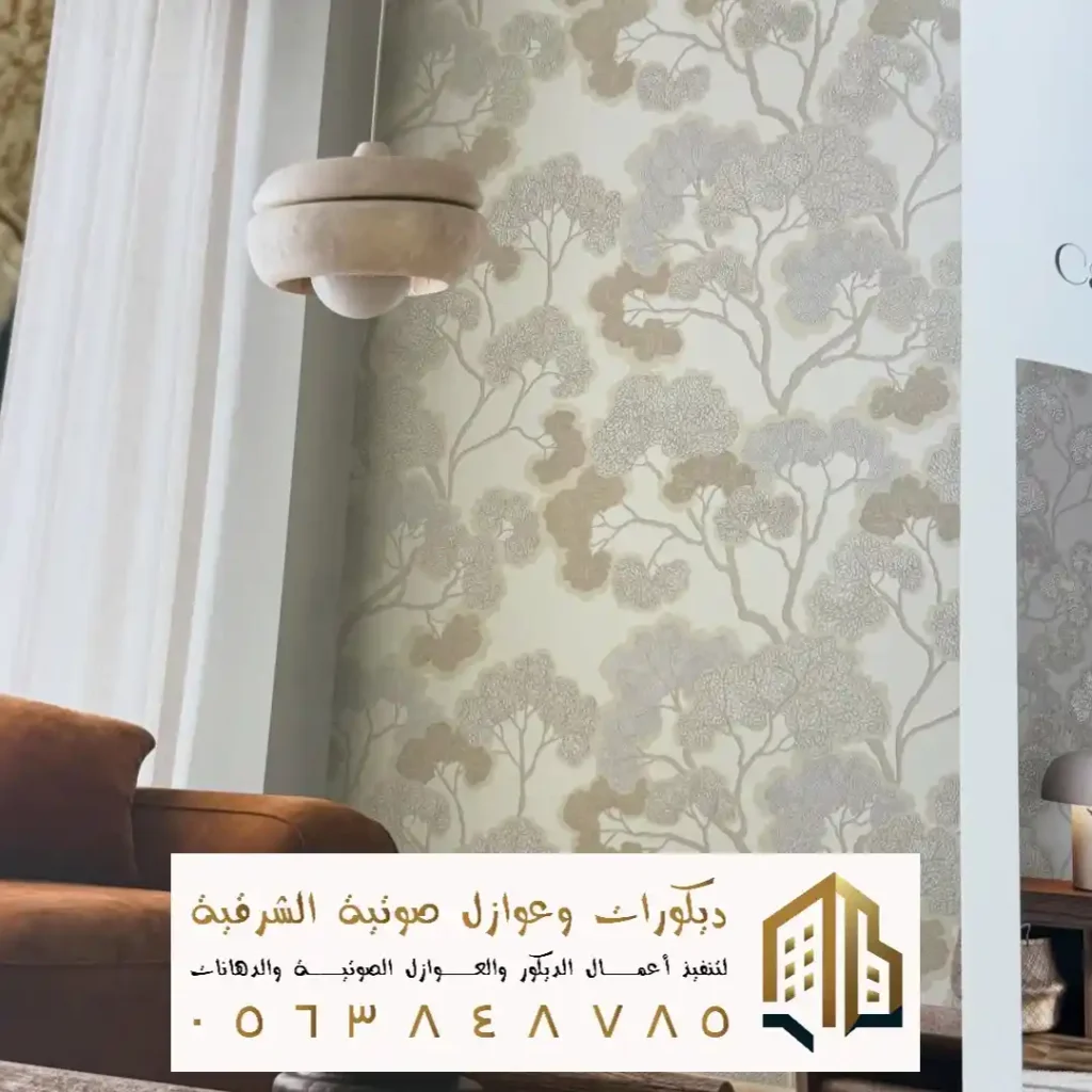 تصميم ورق الجدار في تاروت في حي الزور