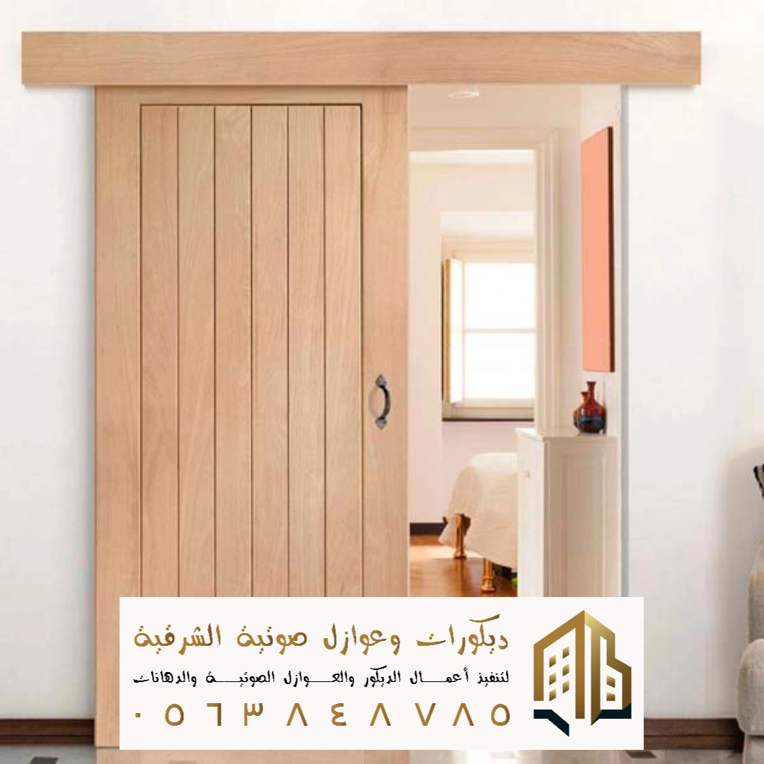 تفصيل أبواب أكورديون في الدمام