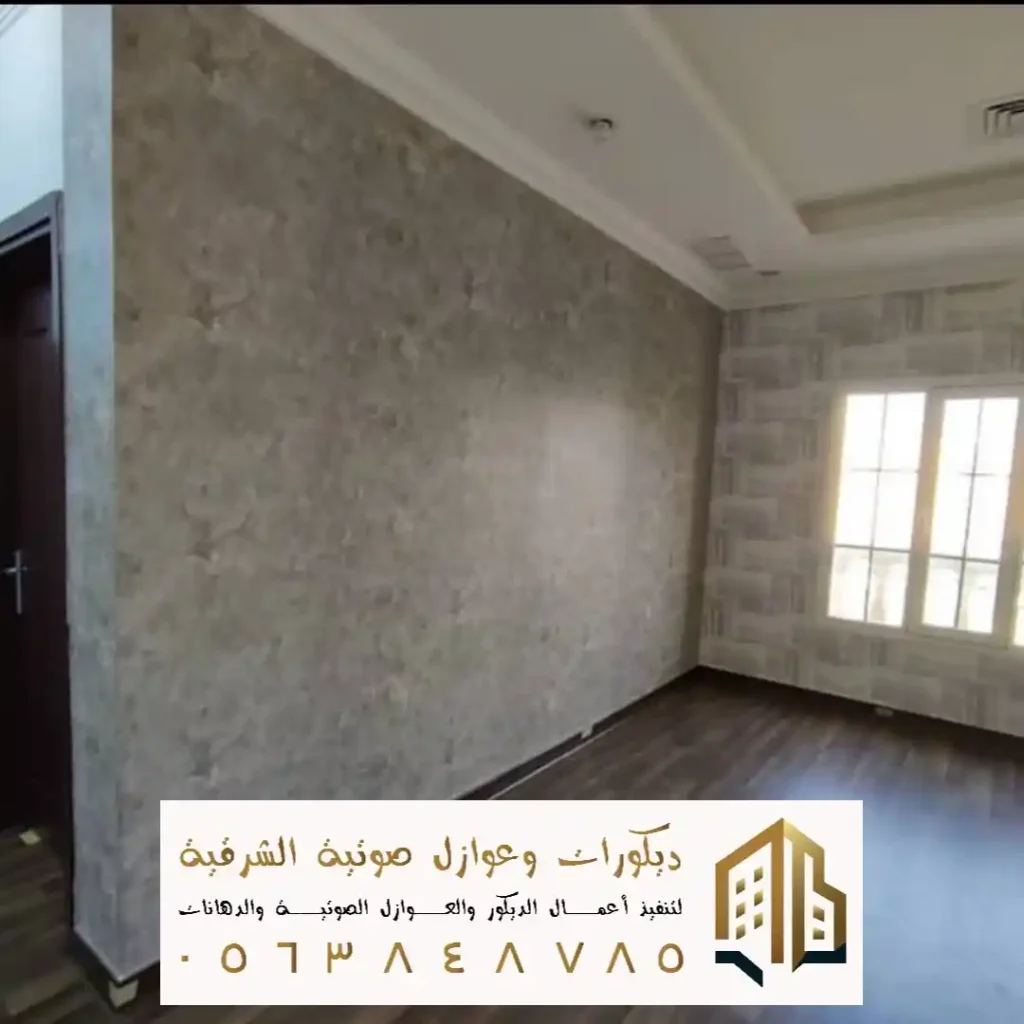 تكاليف تنفيذ ورق الجدران في بقيق في حي غرناطة