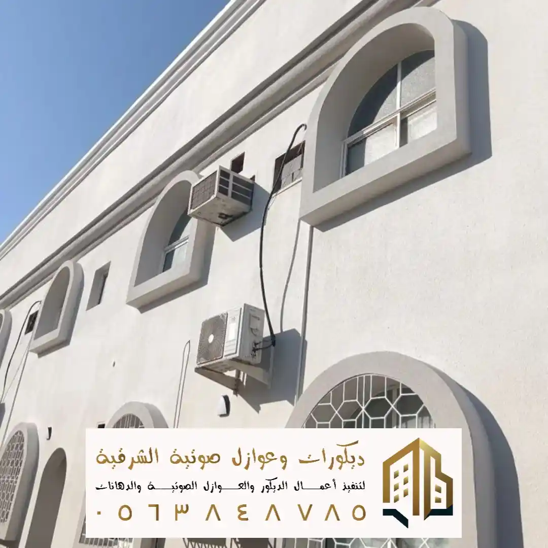 تنفيذ احدث انواع الدهانات الخارجية للفلل في تاروت في حي الديرة