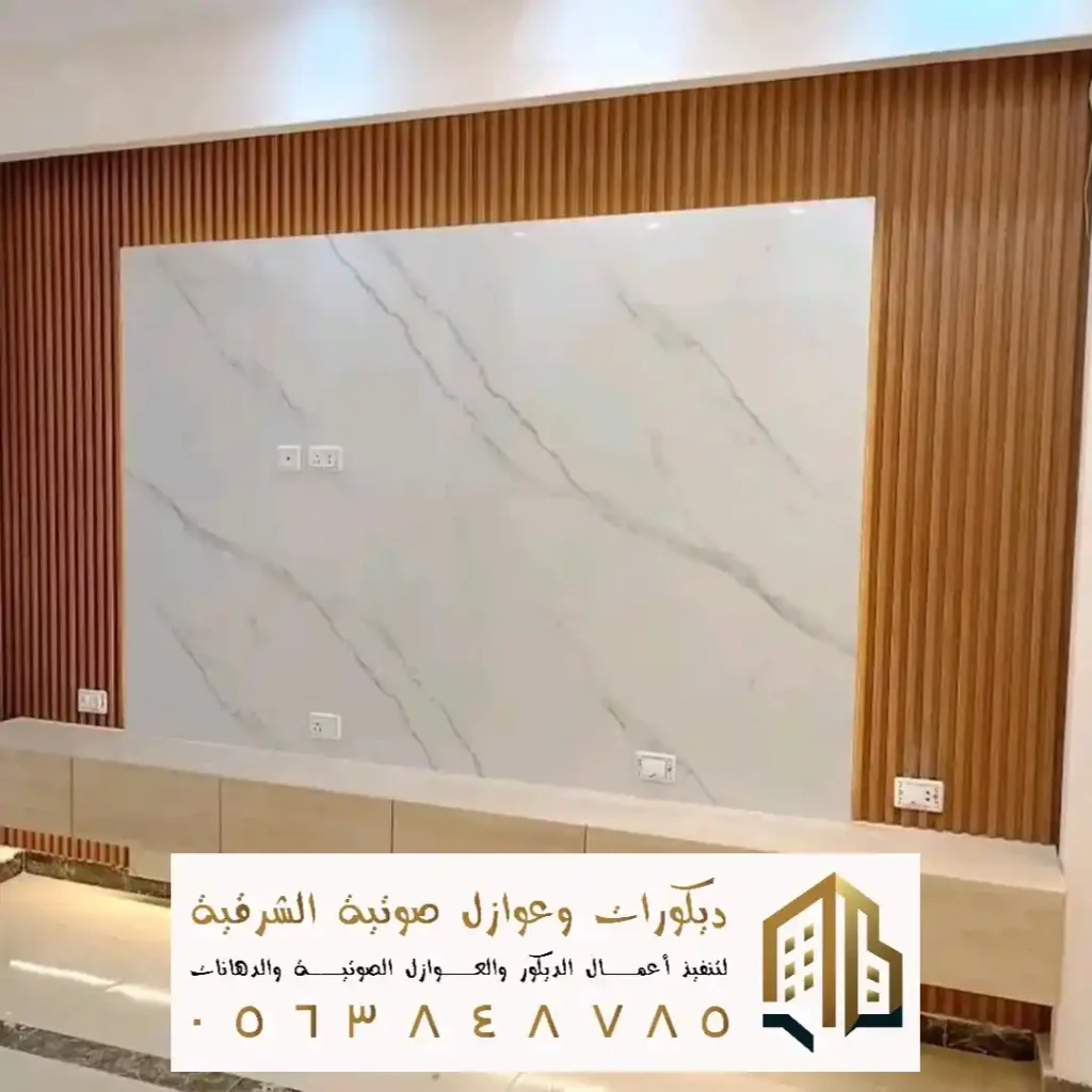توريد وتركيب بديل رخام صناعي في الدمام في حي العقربية