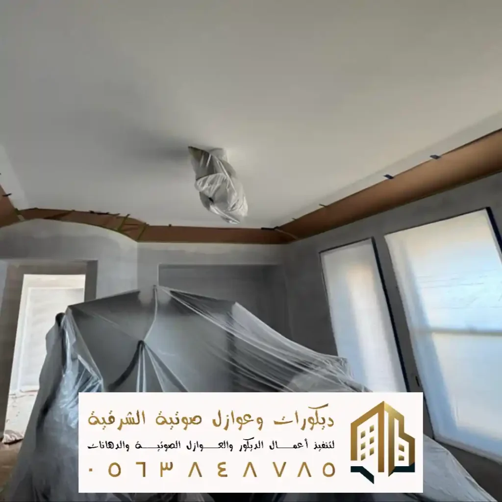 خدمات الصبغ الداخلي للبيوت في بقيق في حي غرناطة